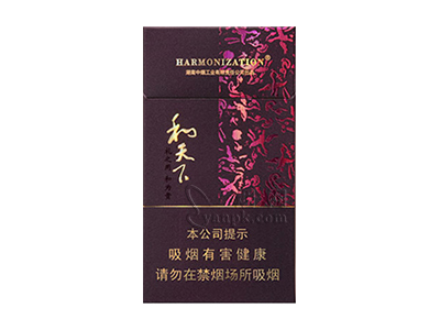 白沙(和天下细支)